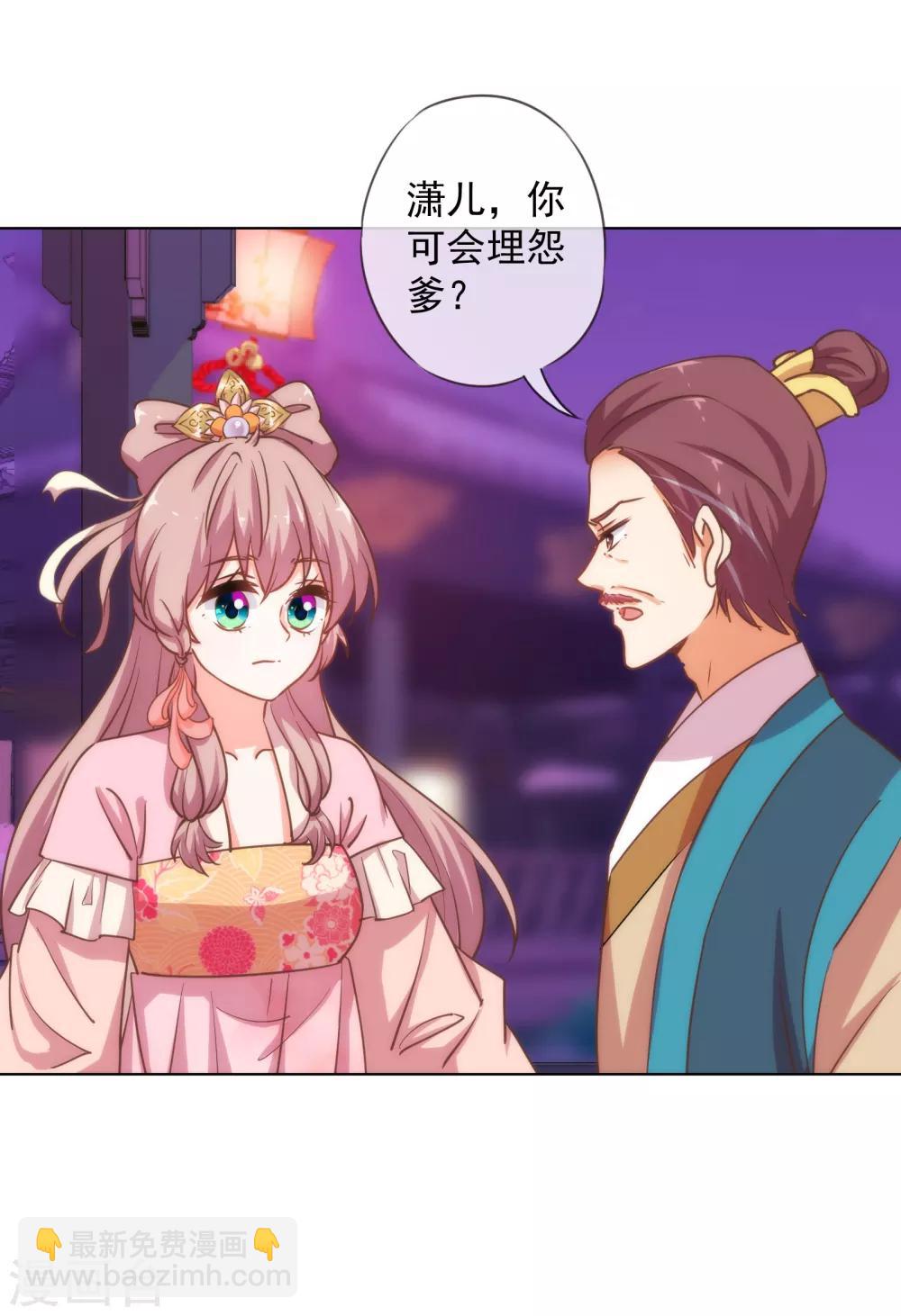 第160话 信任全无4