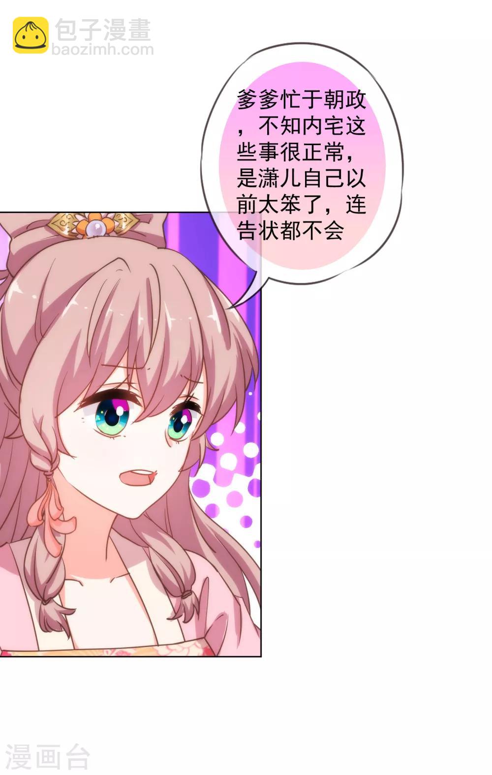 第160话 信任全无5