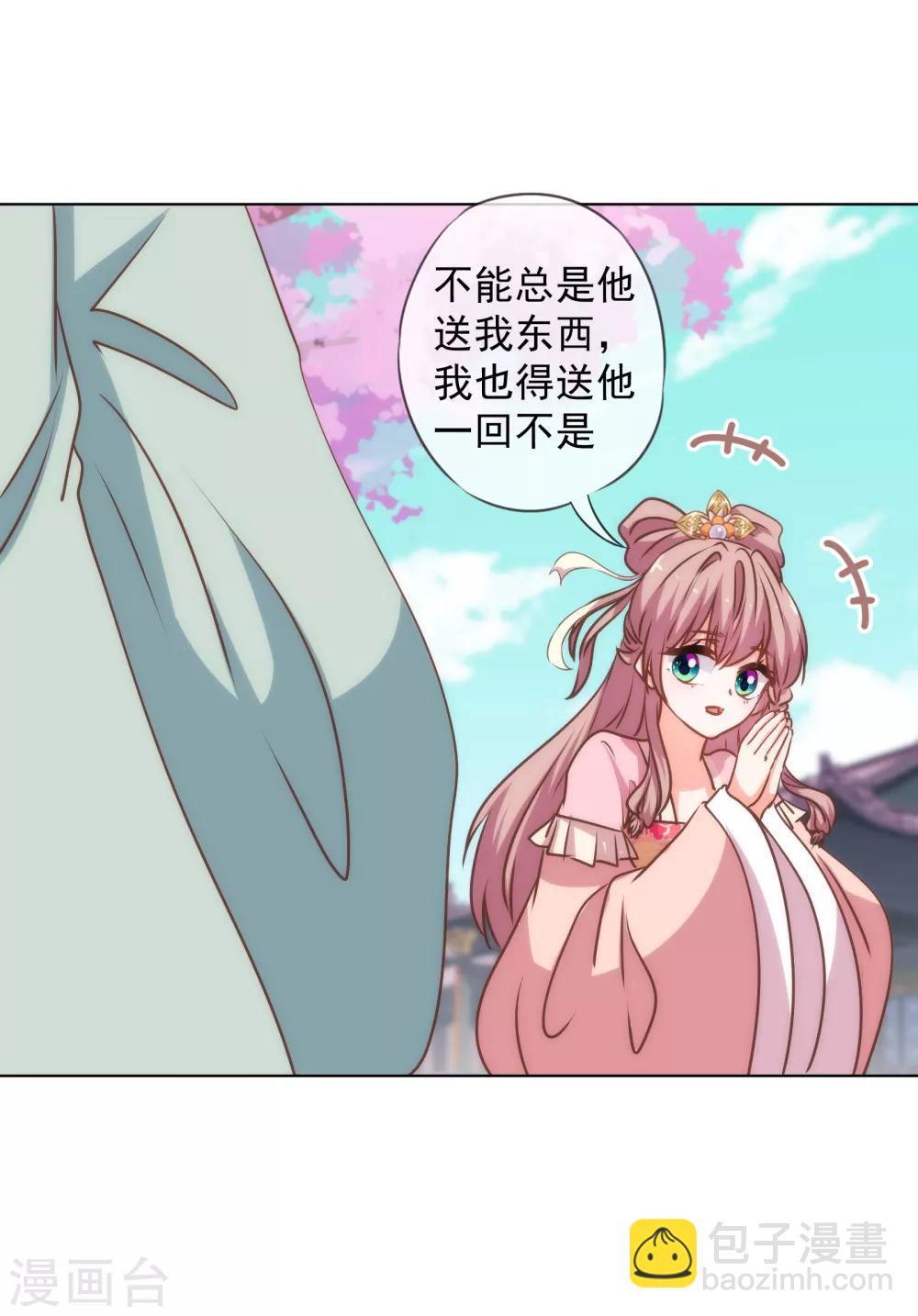 第163话 借花献佛15