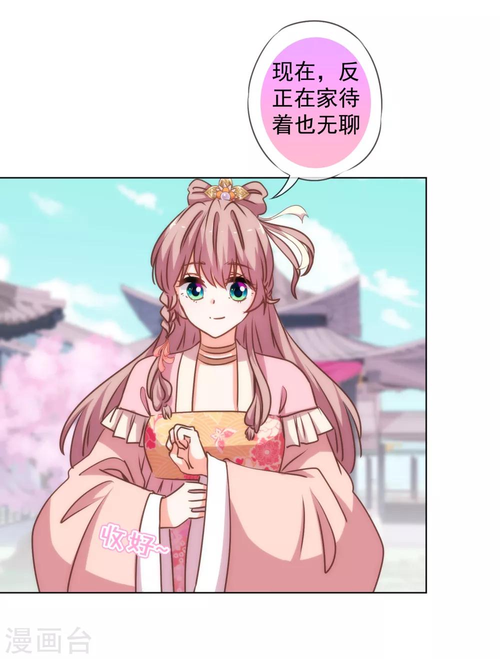 第163话 借花献佛17