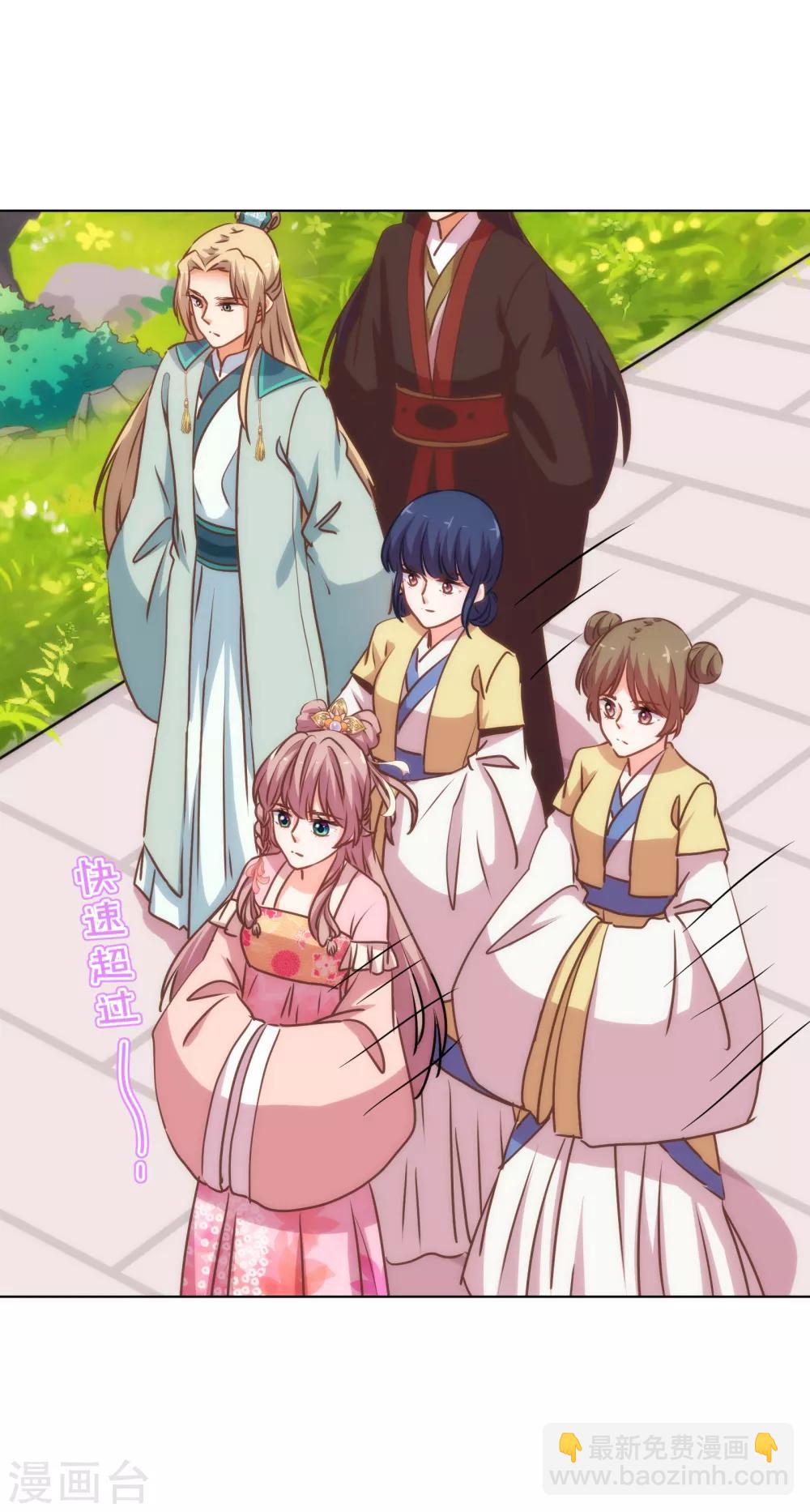 第163话 借花献佛18
