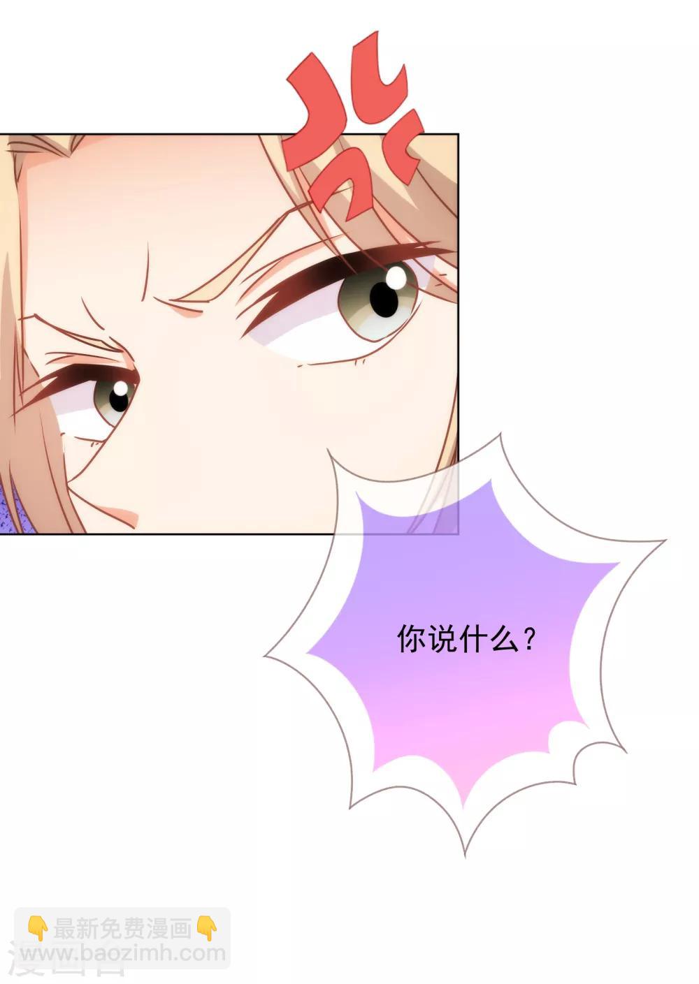第163话 借花献佛21