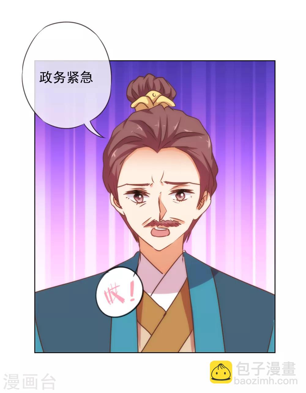 第163话 借花献佛30