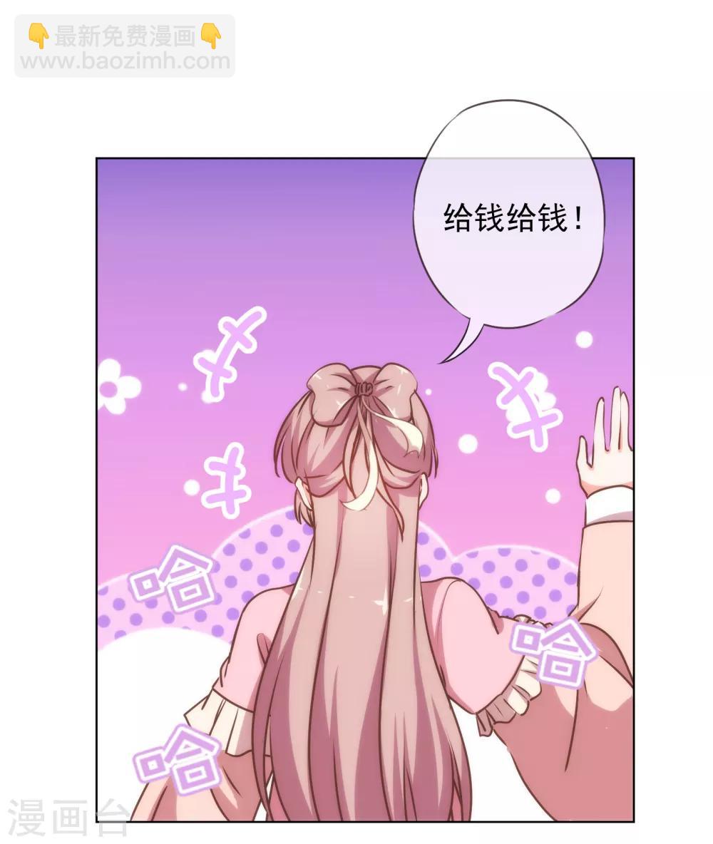 第163话 借花献佛4