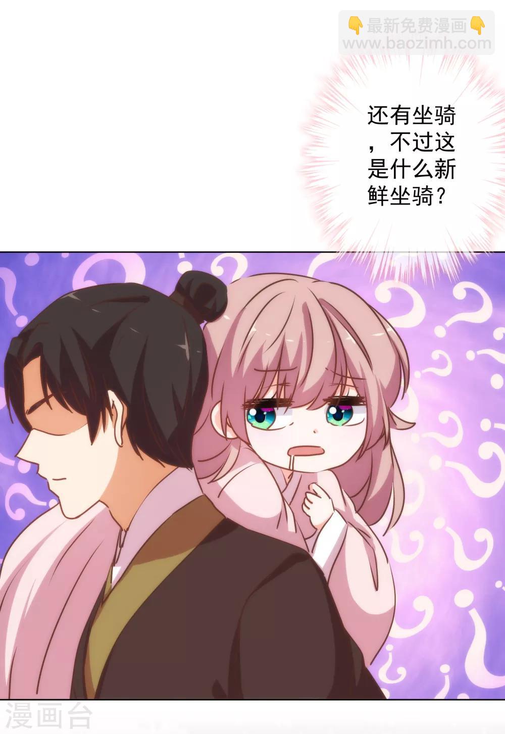 第168话 痴心一片11