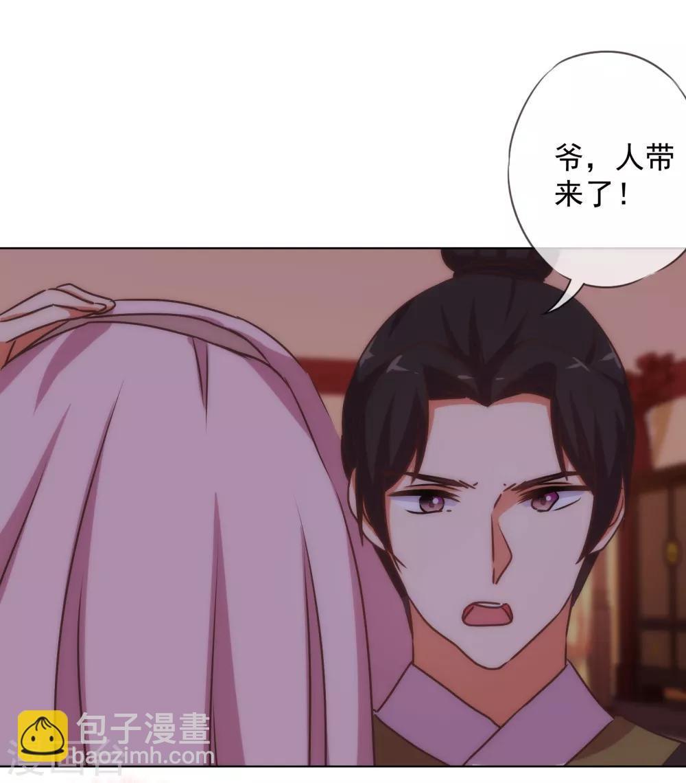 第168话 痴心一片14