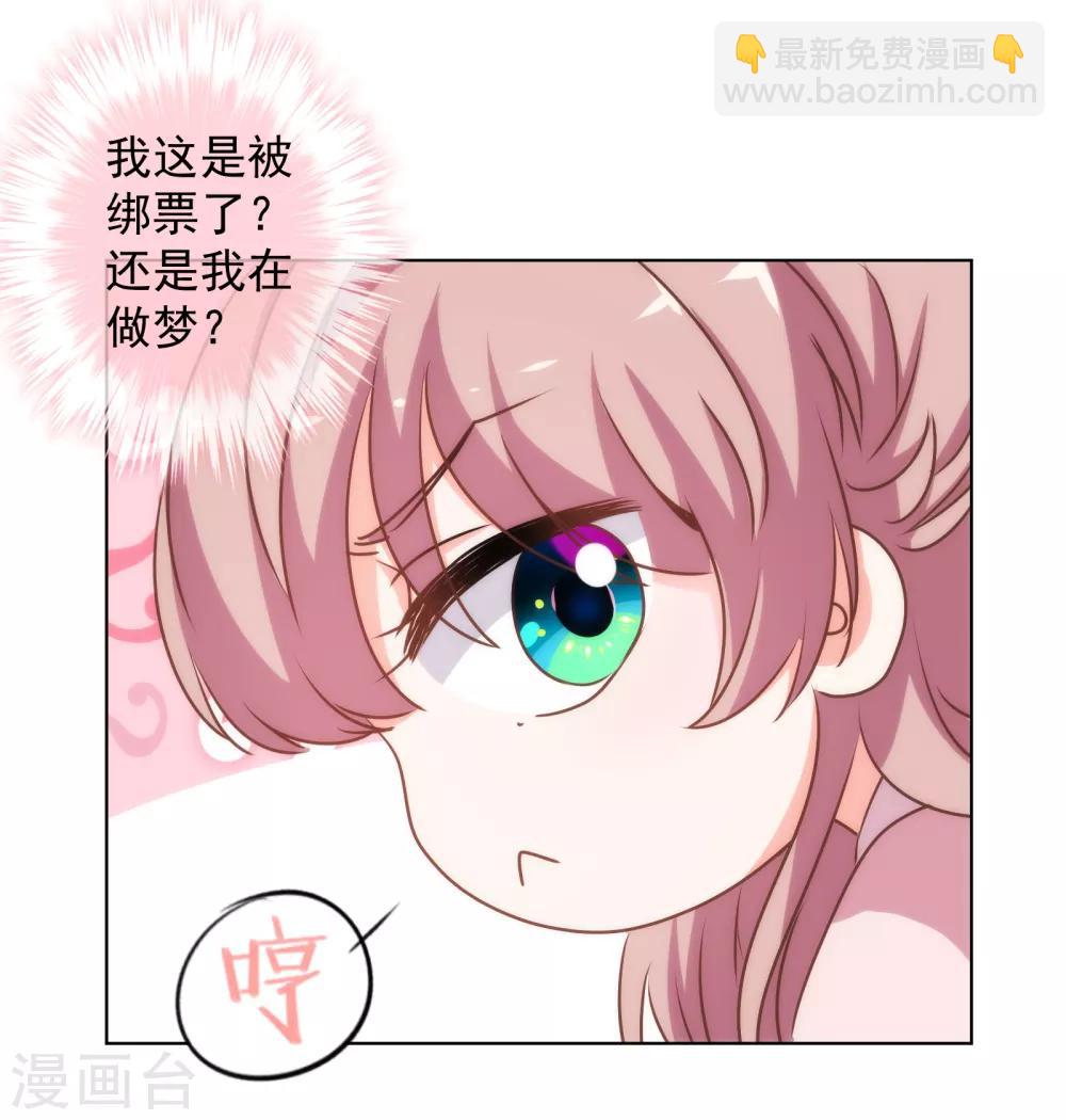 第168话 痴心一片15