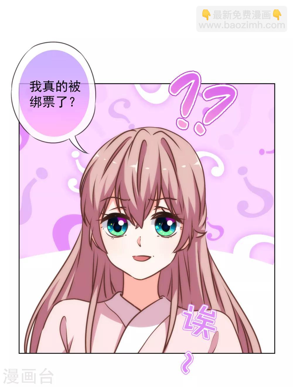 第168话 痴心一片24
