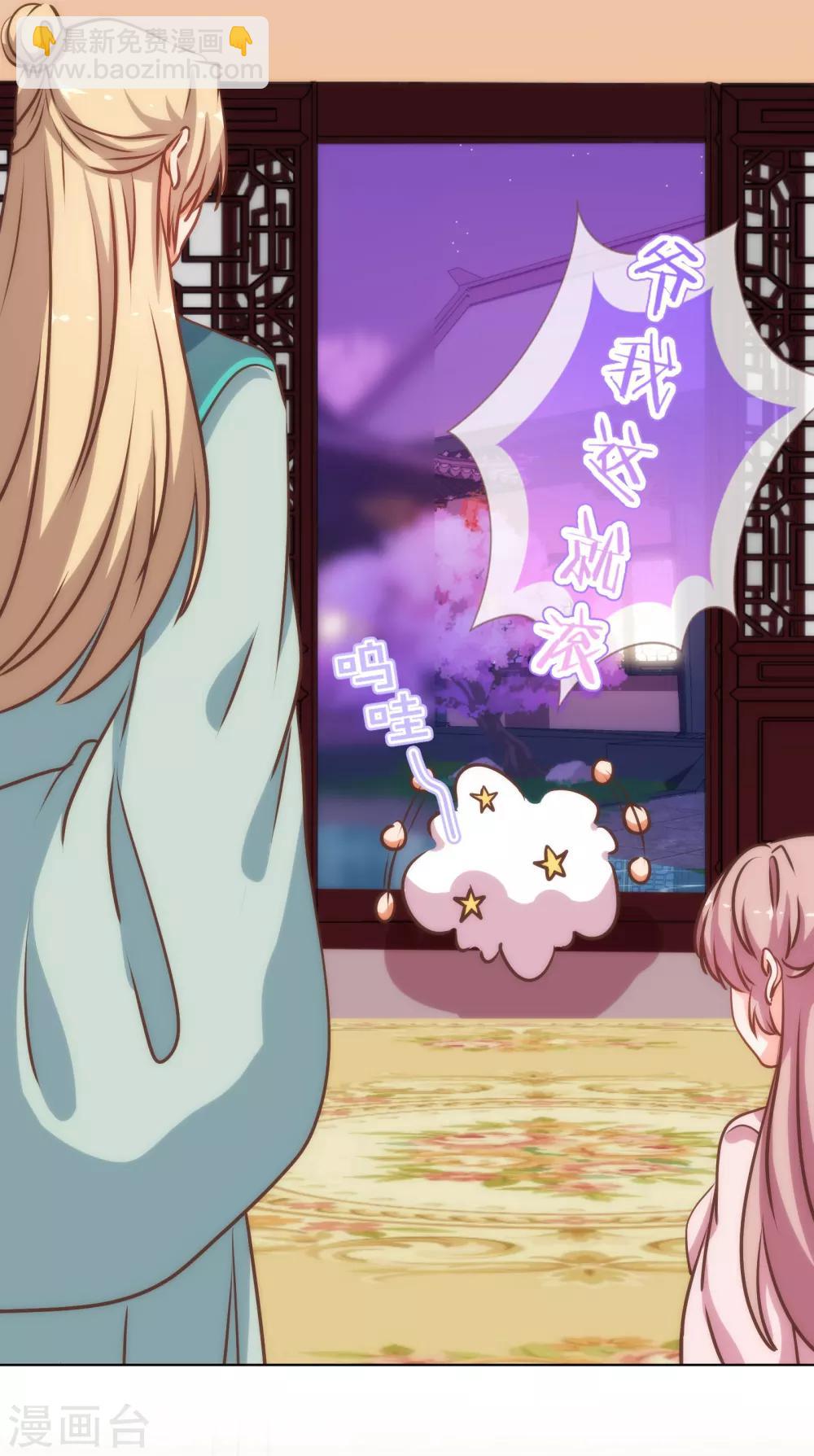 第168话 痴心一片30