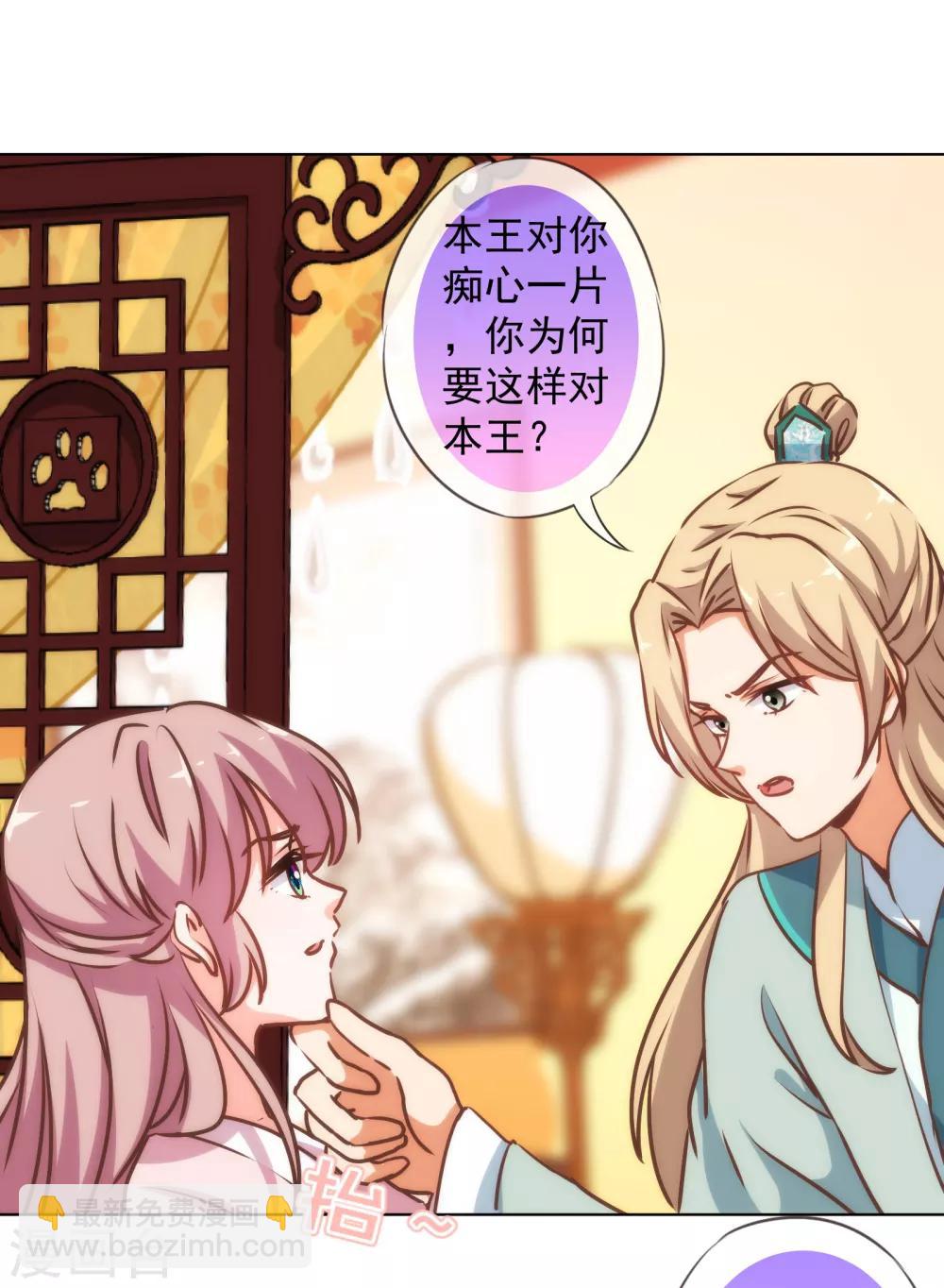 第168话 痴心一片32