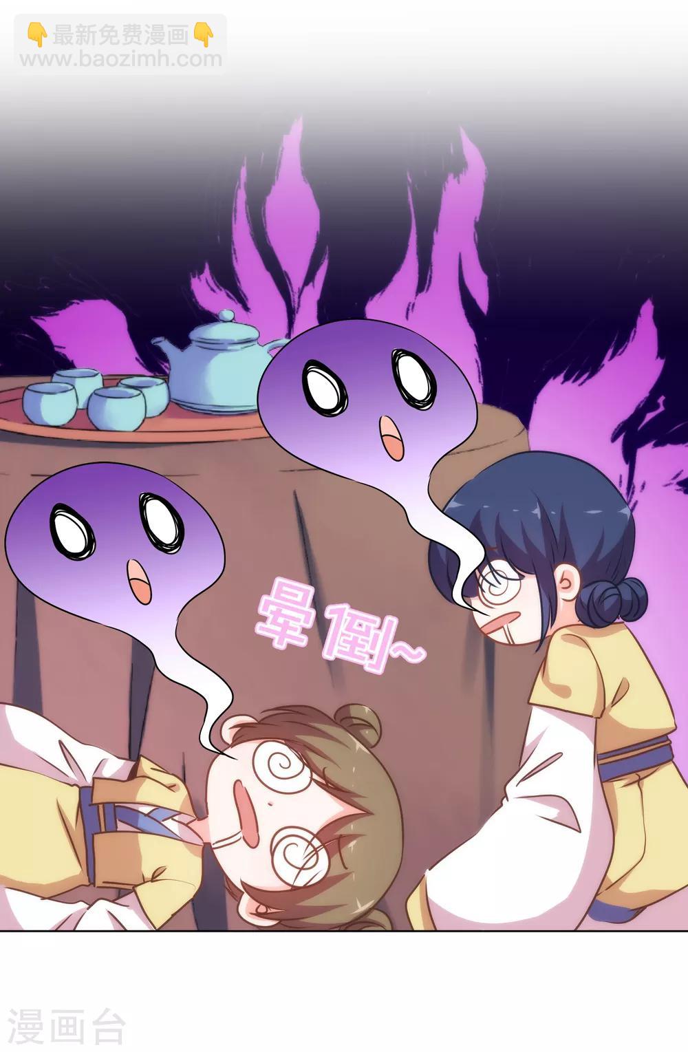 第168话 痴心一片4