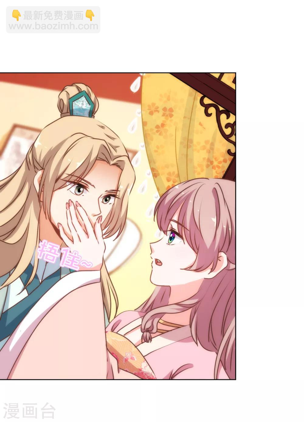 第169话 我是苏小！15