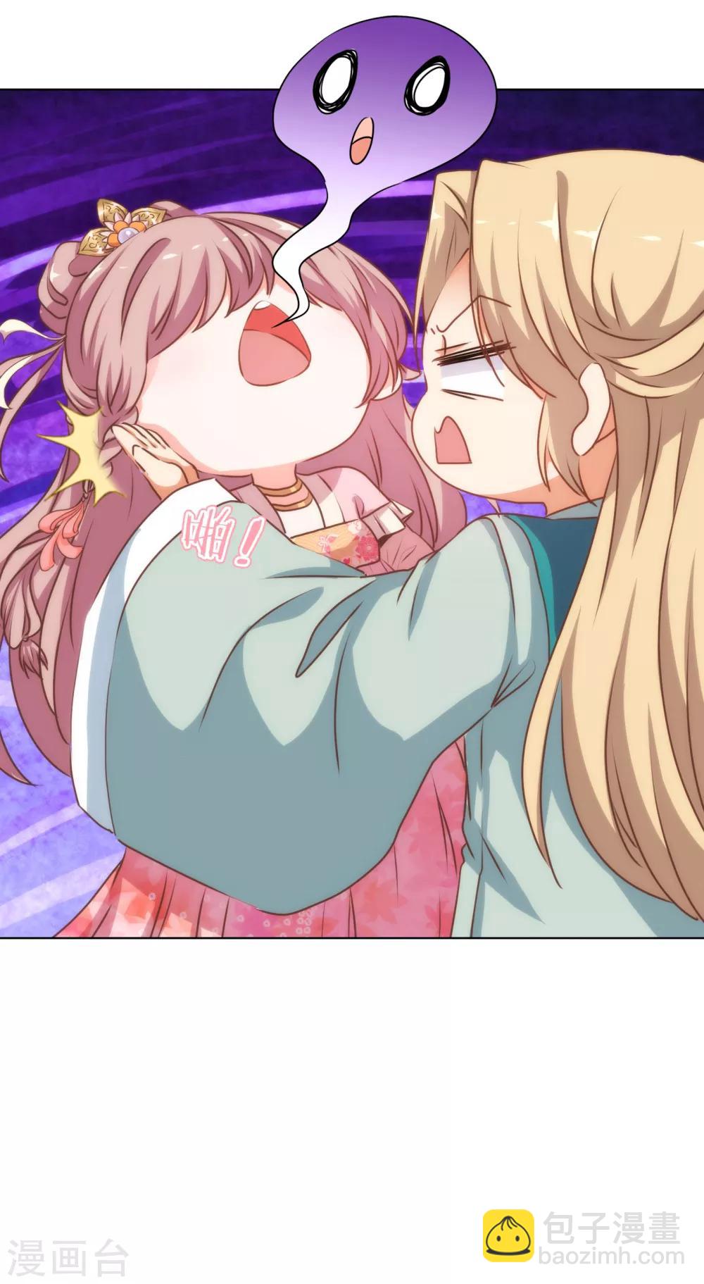 第170话 兵刃相见8