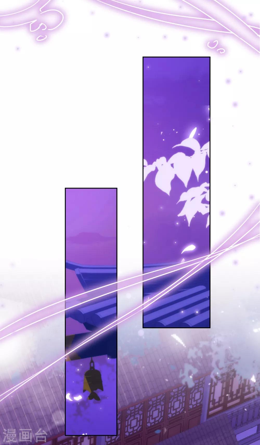 第171话 情难自禁1