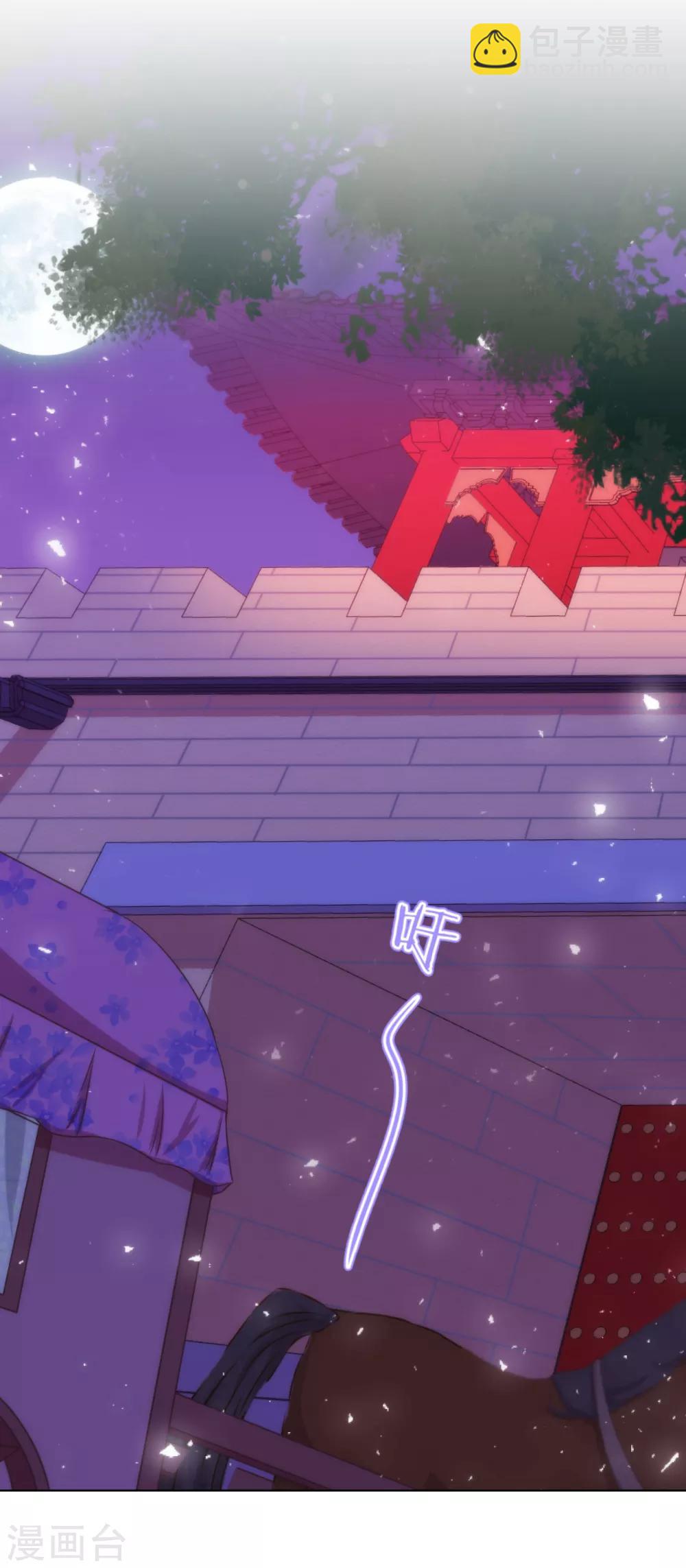 第171话 情难自禁10