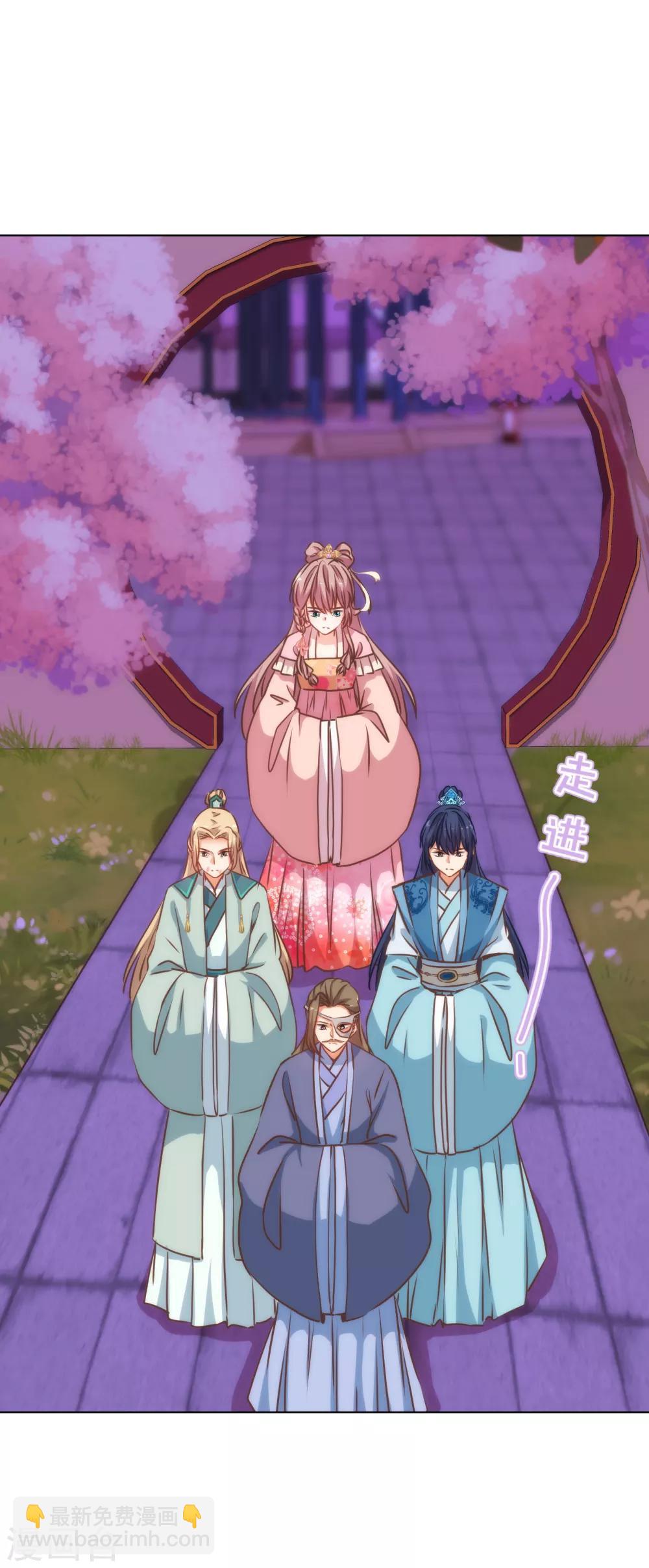 第171话 情难自禁11