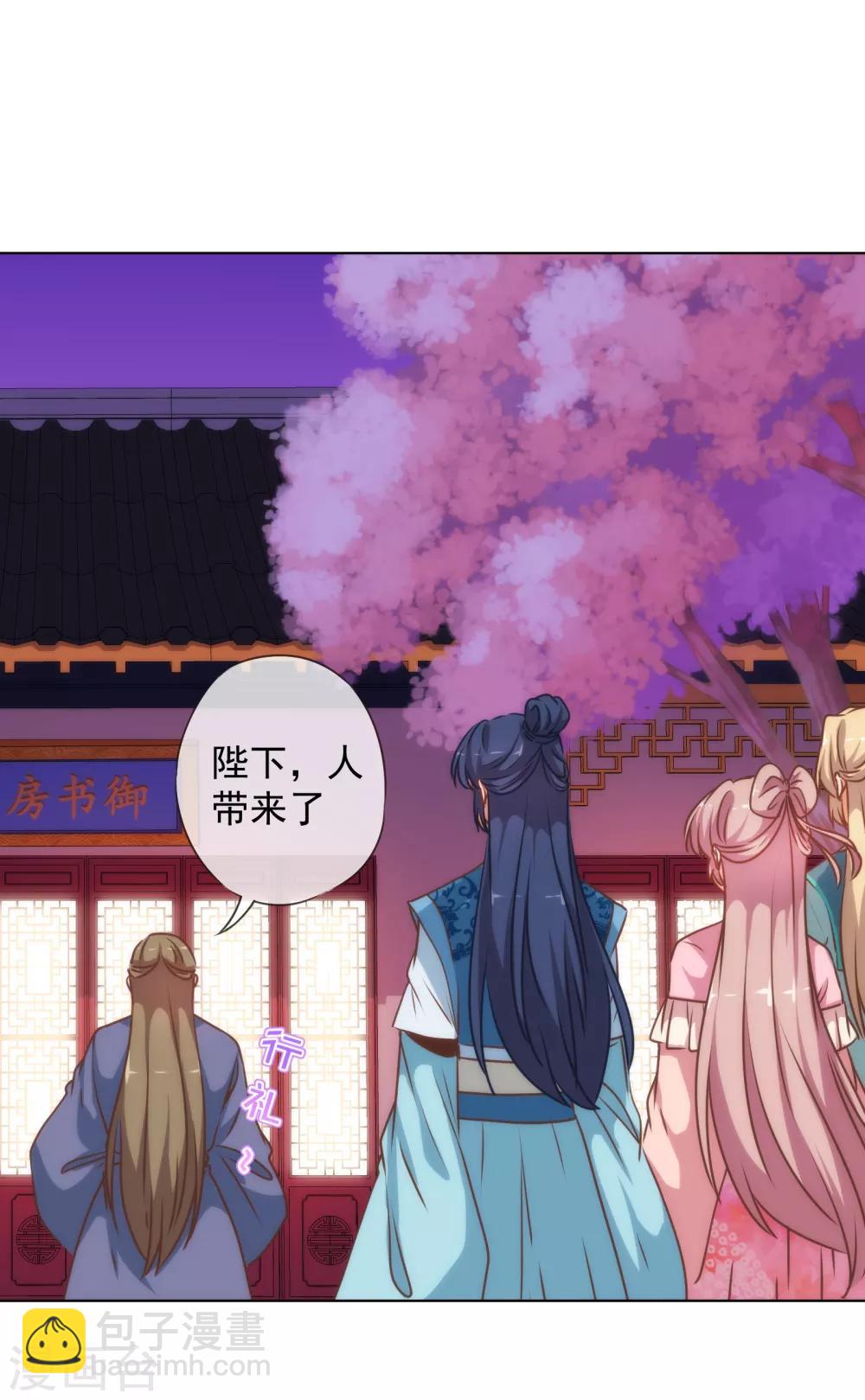 第171话 情难自禁12