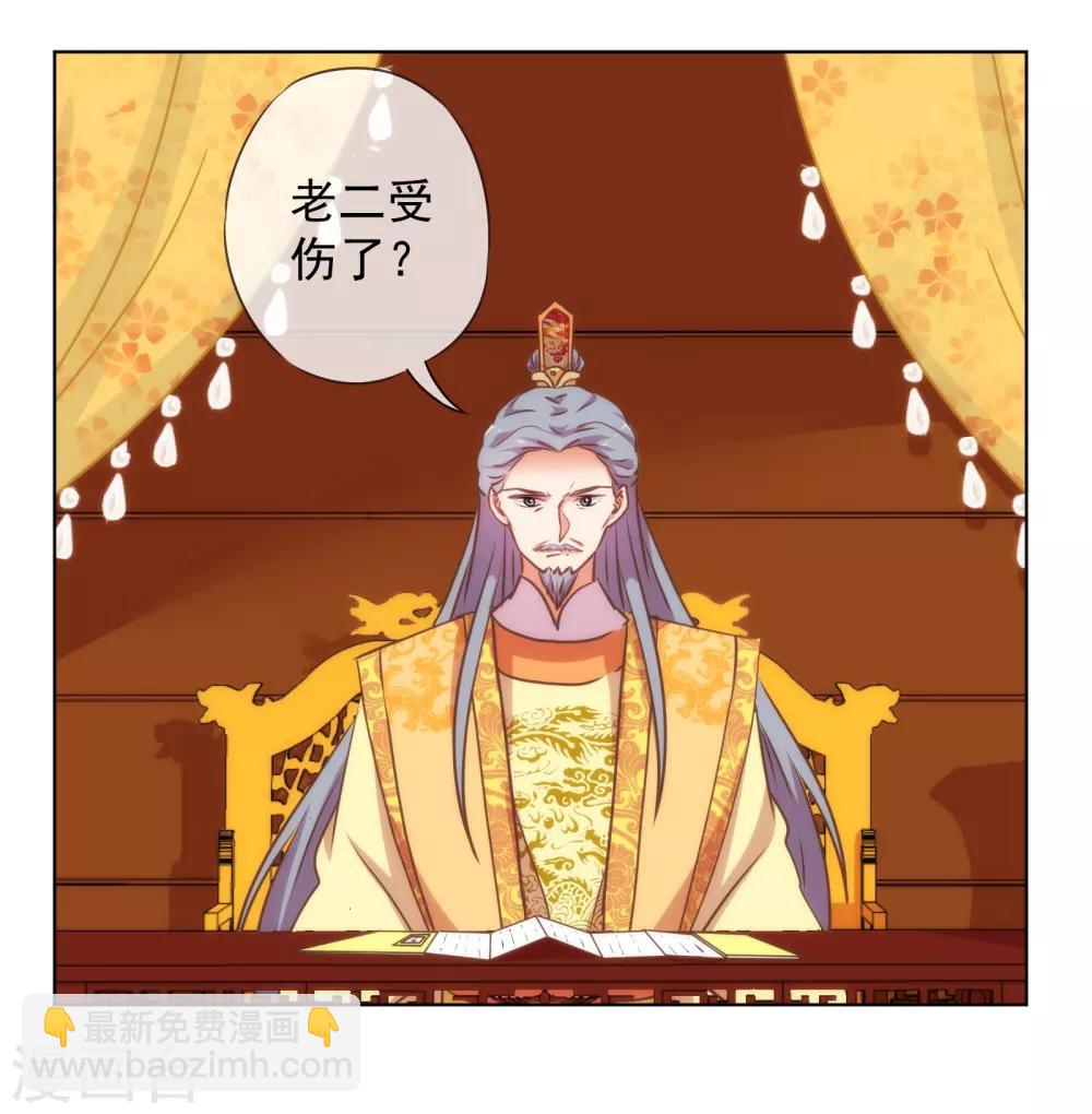 第171话 情难自禁15