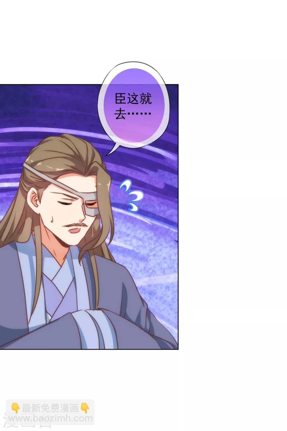 第171话 情难自禁18