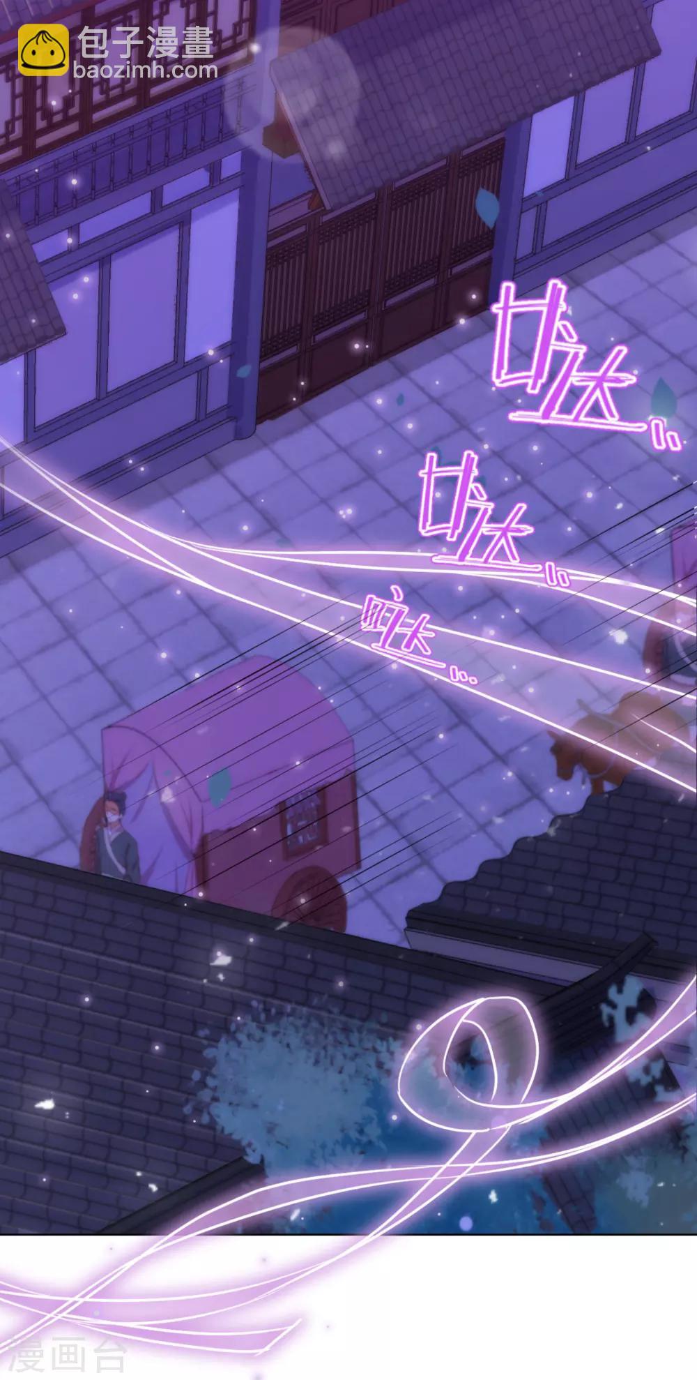 第171话 情难自禁2
