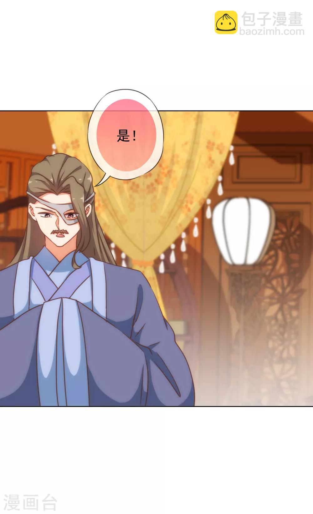 第171话 情难自禁28