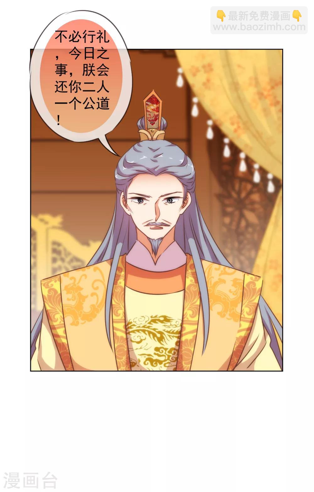 第171话 情难自禁30