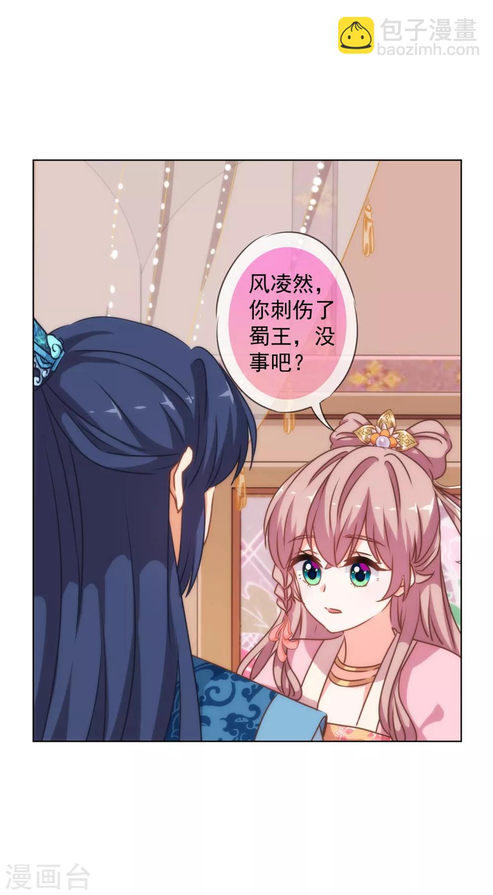 第171话 情难自禁7
