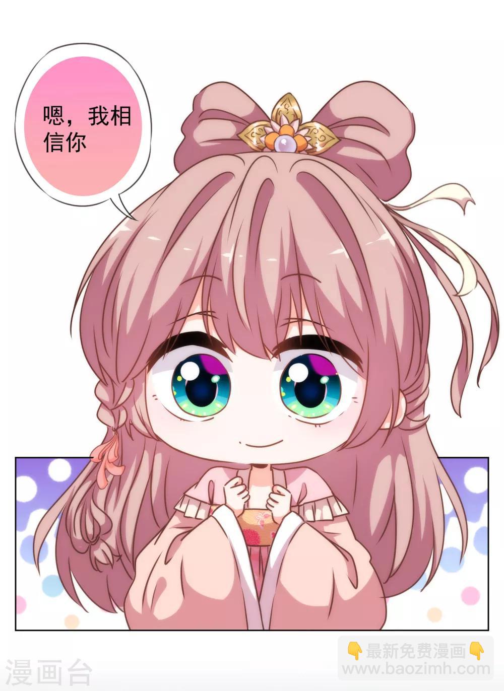 第171话 情难自禁9