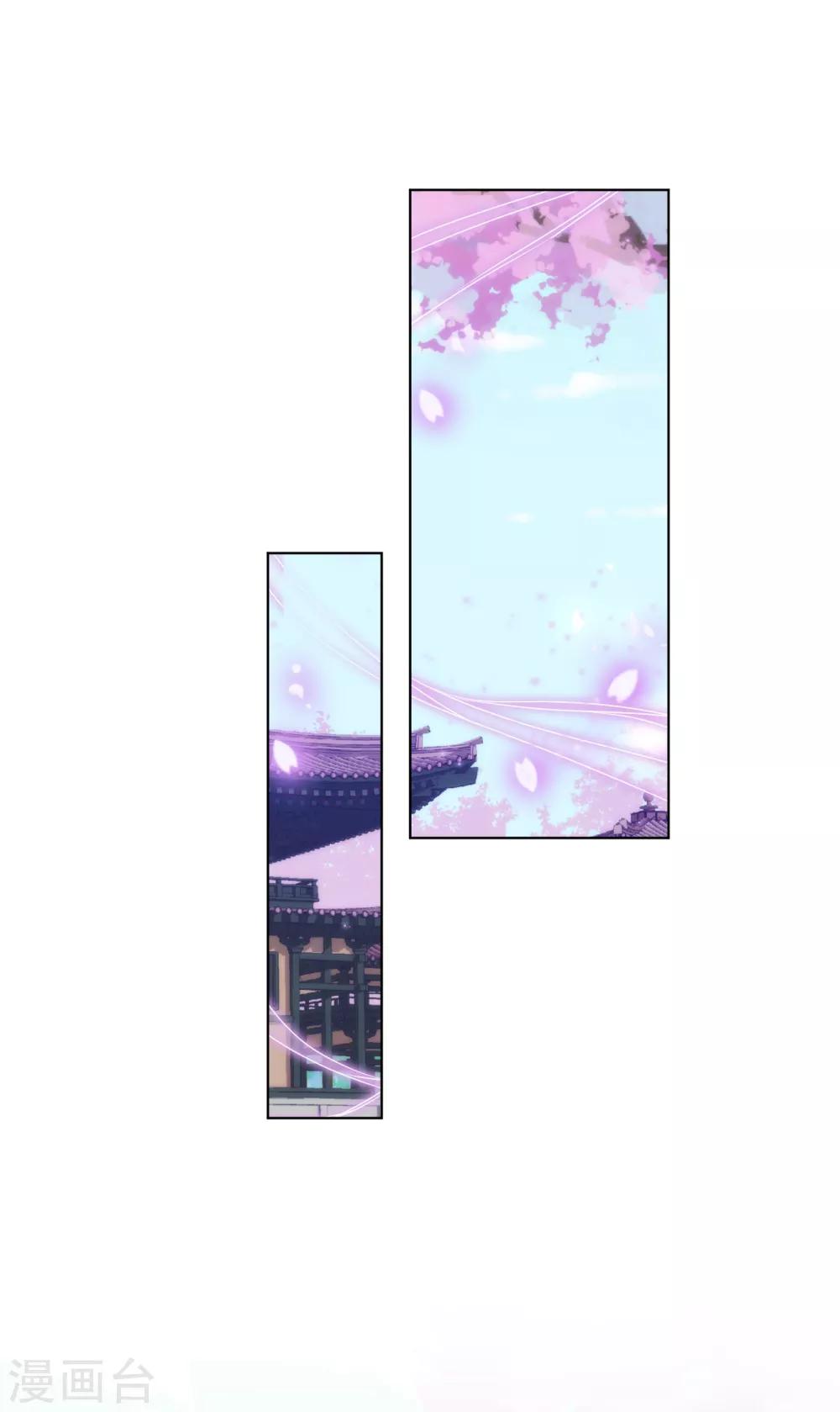 第179话 赔罪1