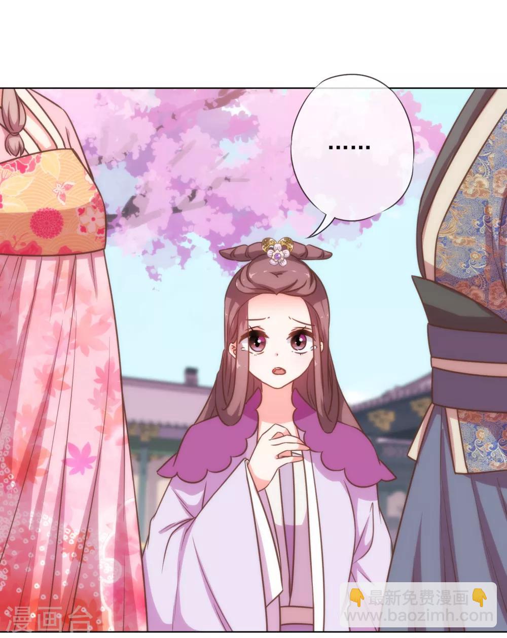 第179话 赔罪10