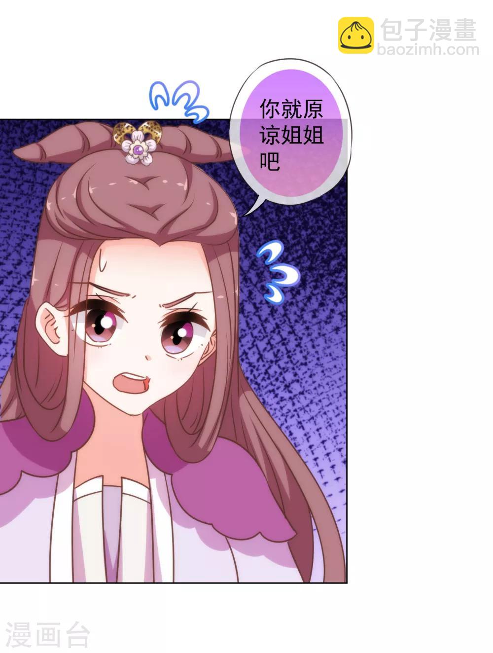 第179话 赔罪16
