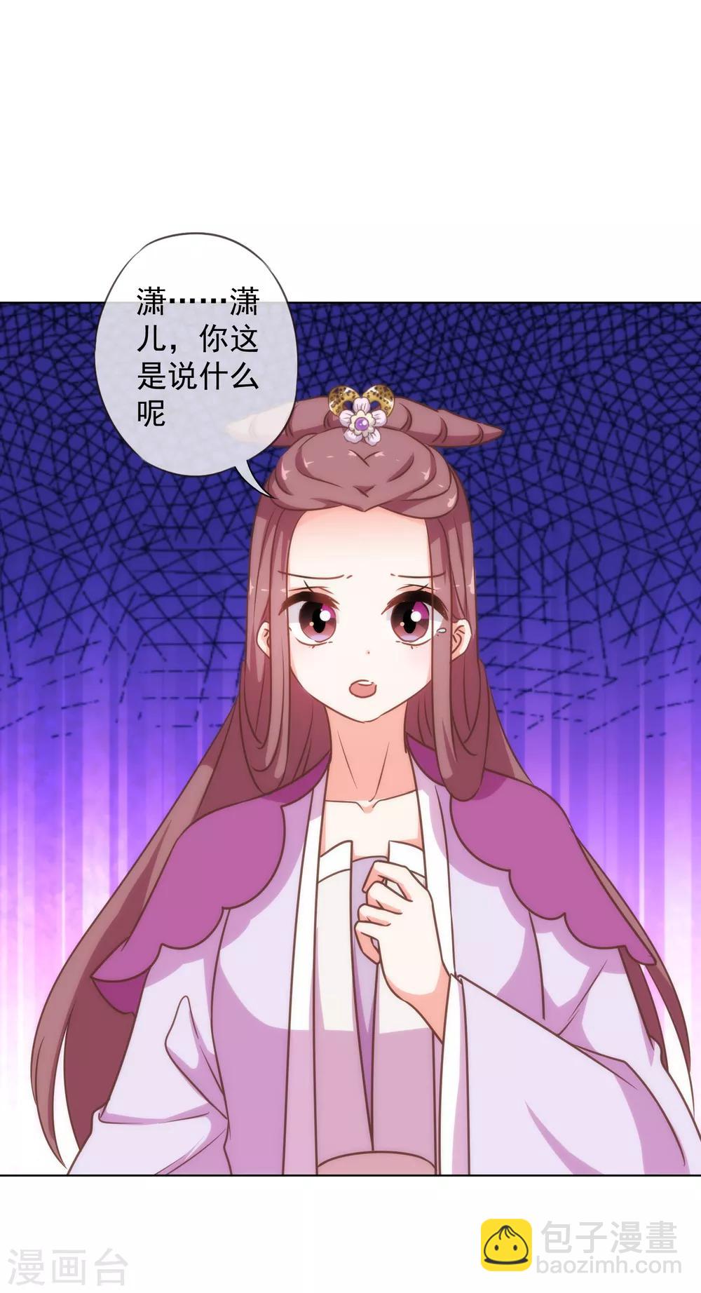 第179话 赔罪18