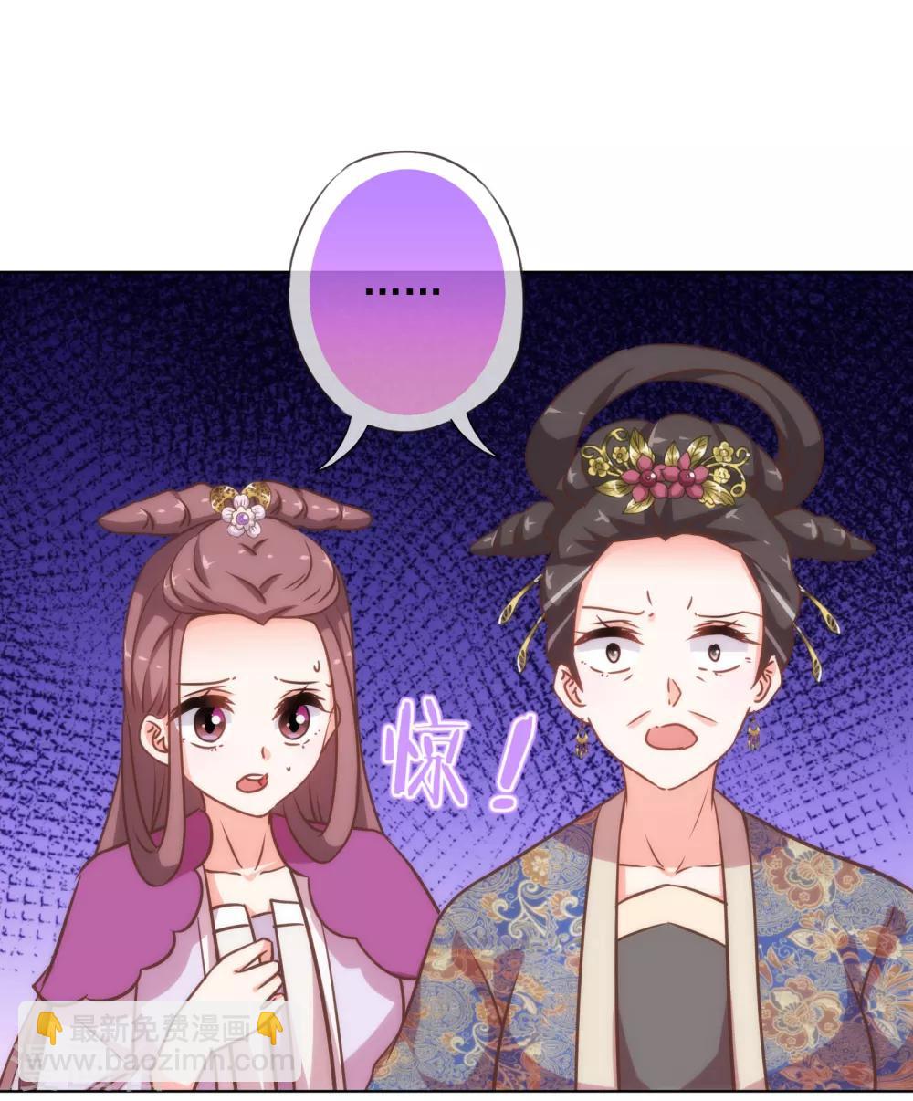 第179话 赔罪24