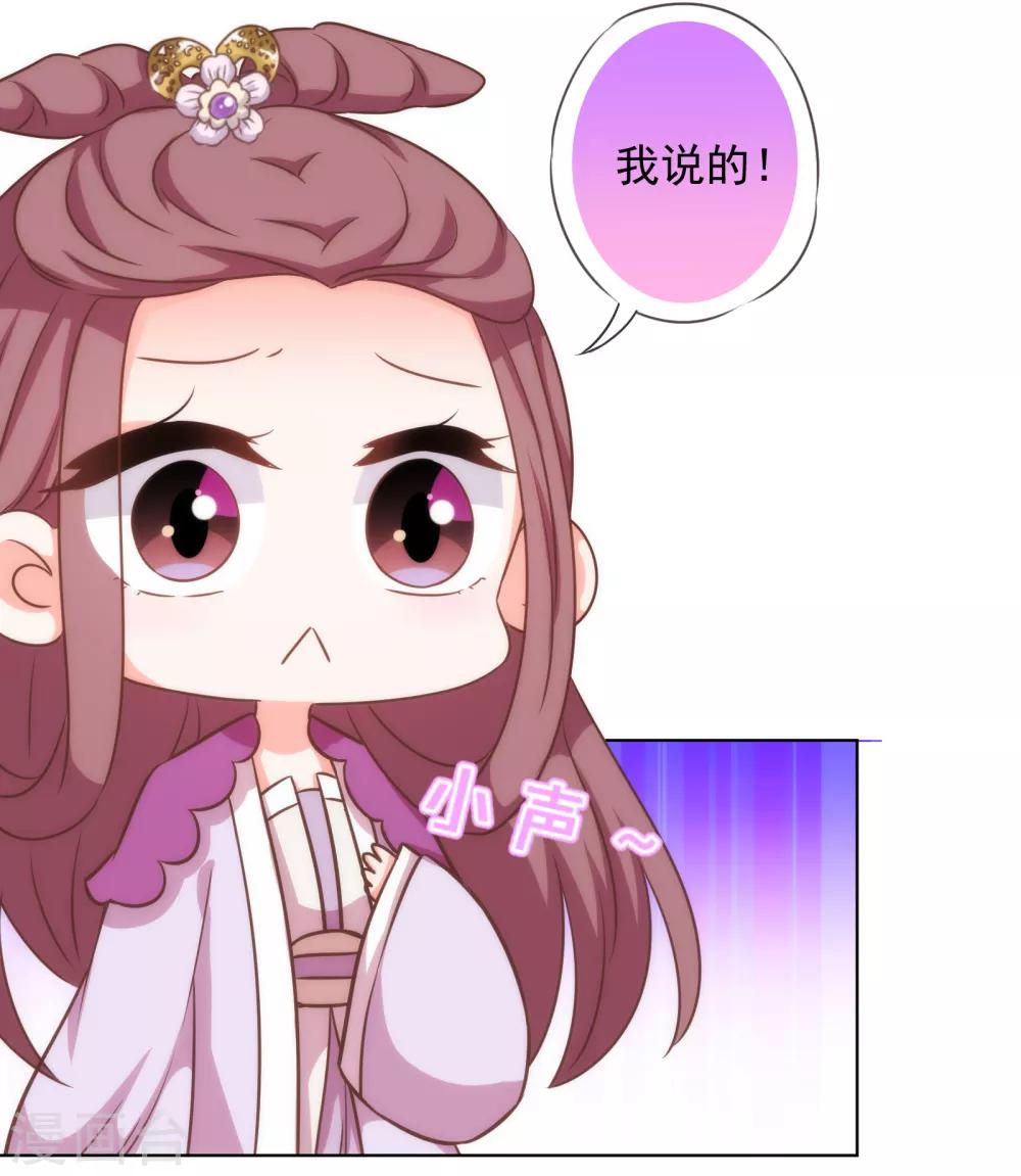 第179话 赔罪28