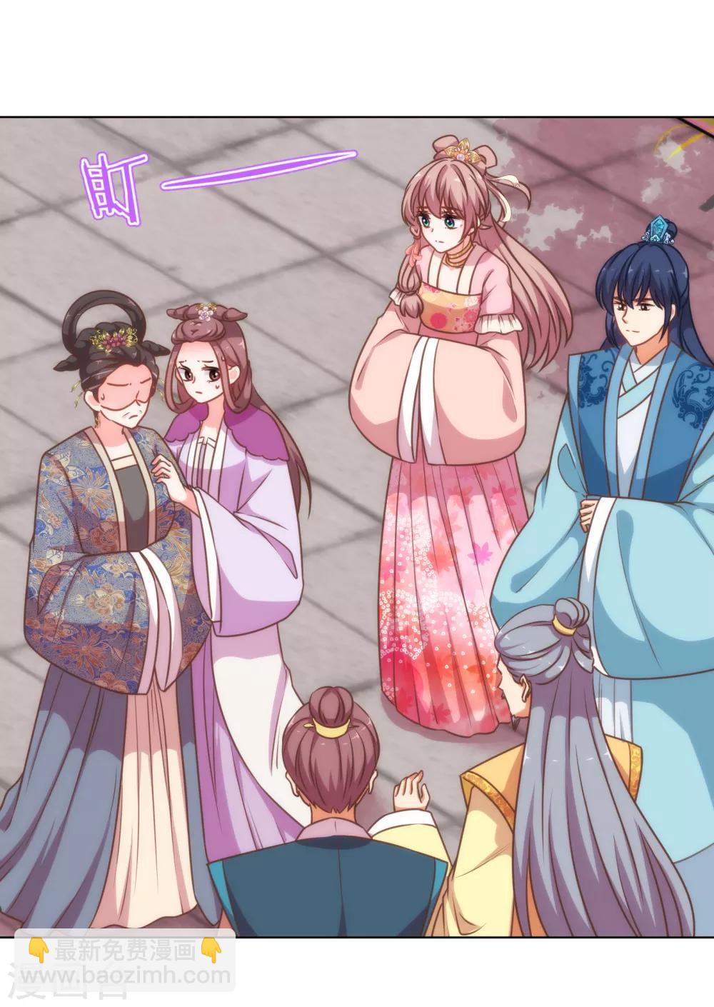 第179话 赔罪5