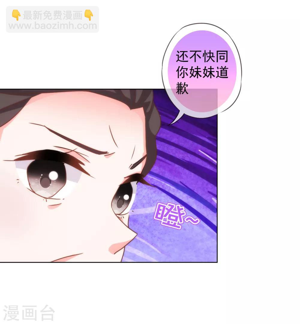 第179话 赔罪9