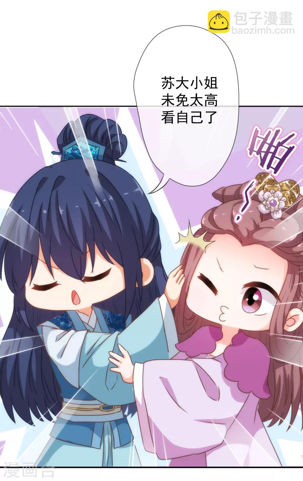 第183话 拙劣的把戏20
