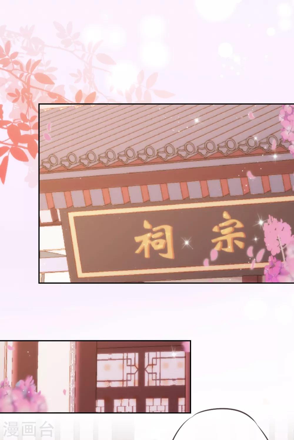 第192话 天赐良机1