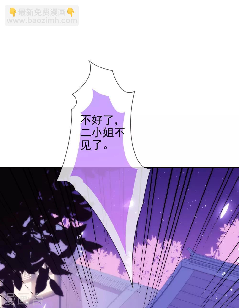 第192话 天赐良机12