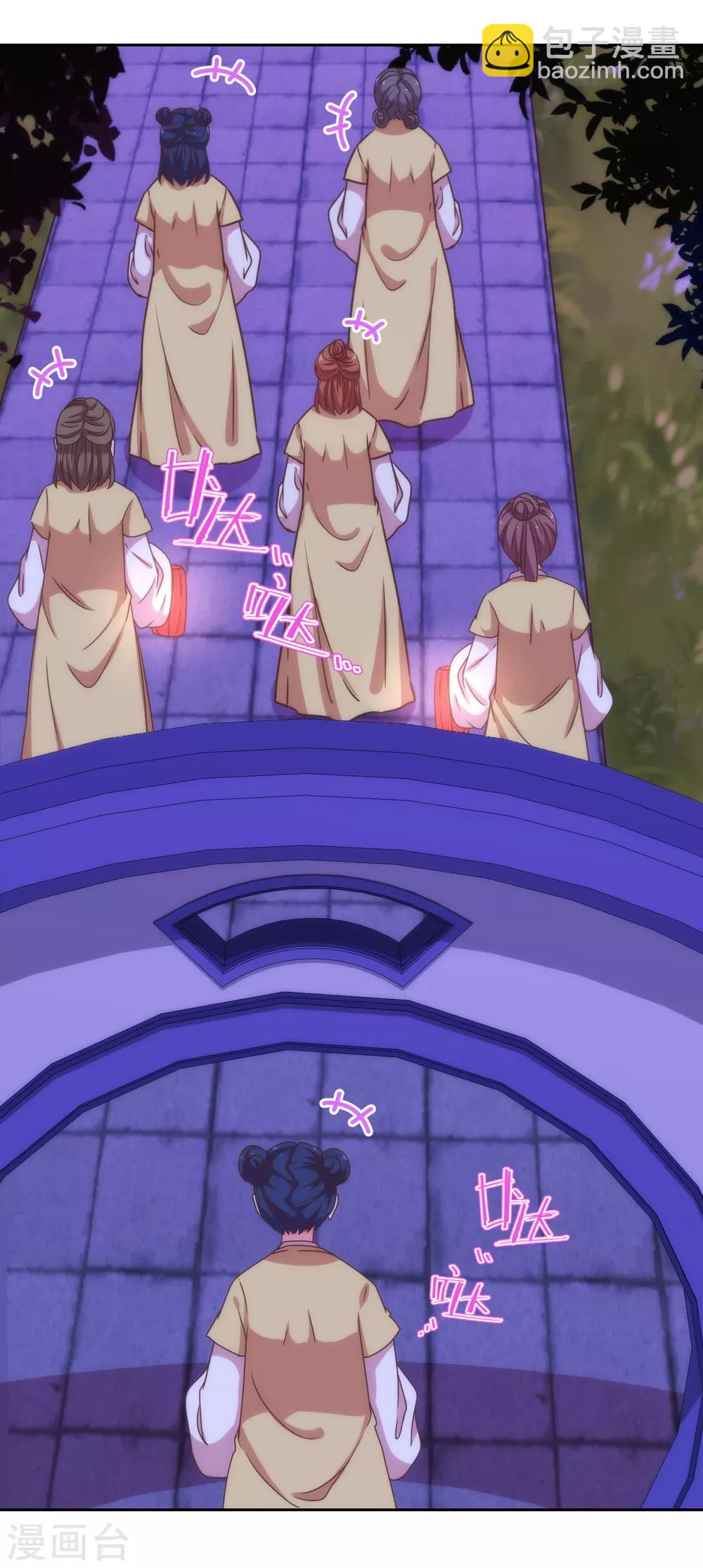 第192话 天赐良机14