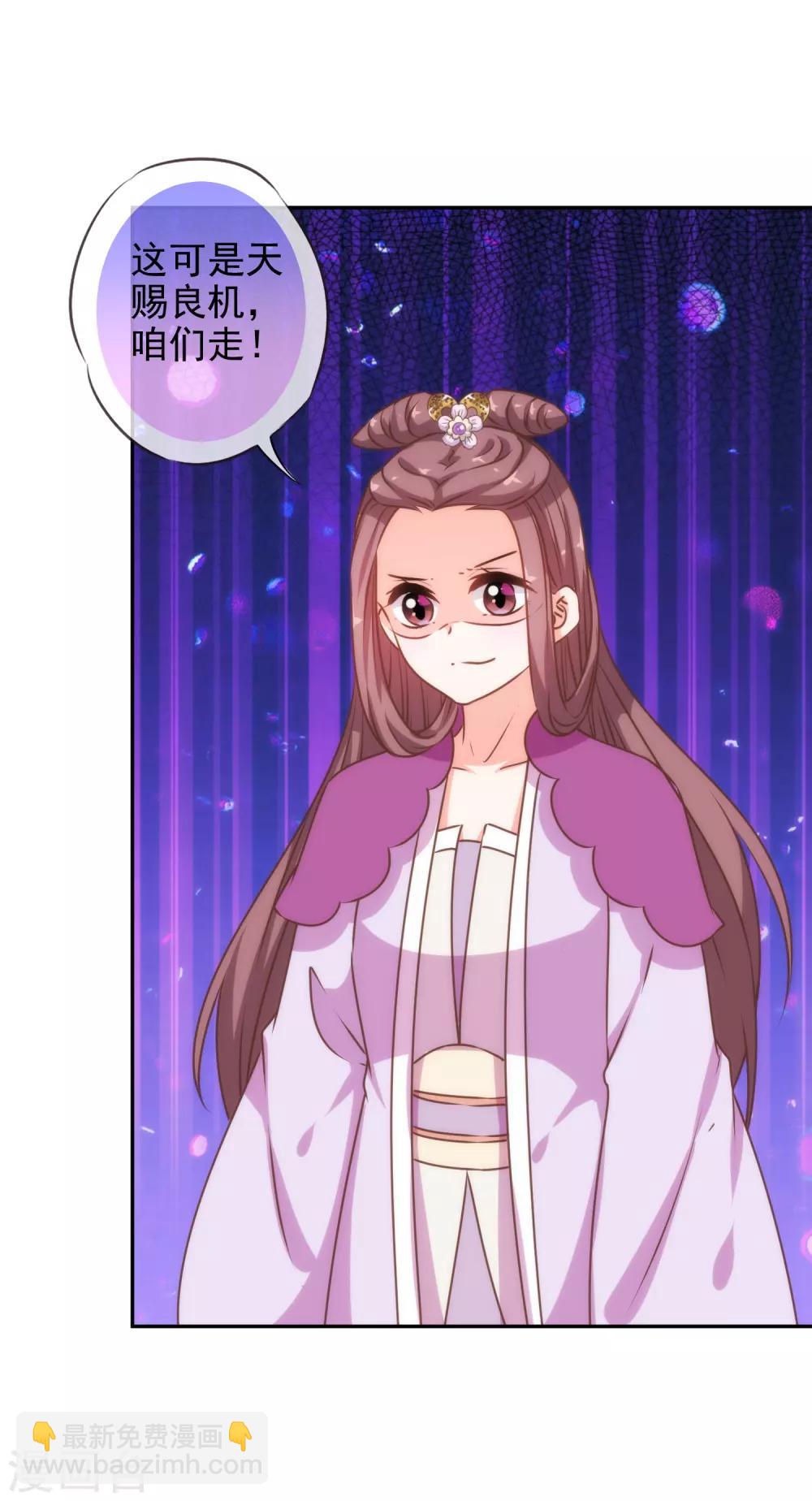 第192话 天赐良机17