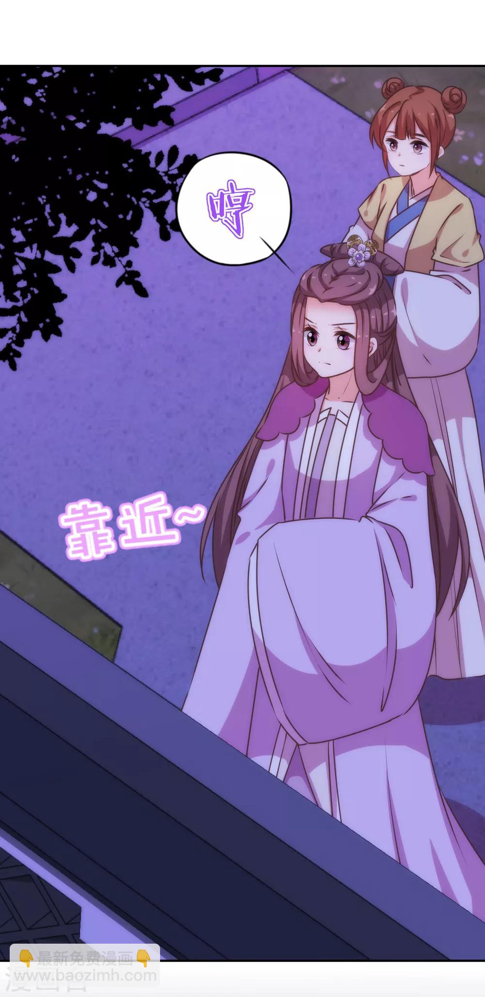 第192话 天赐良机18