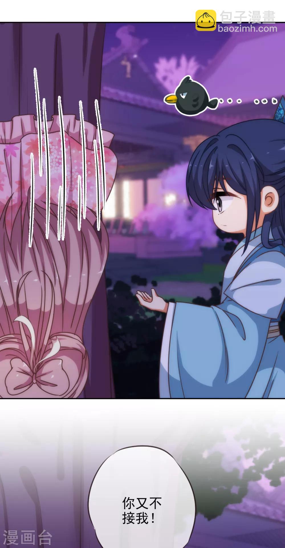 第192话 天赐良机27