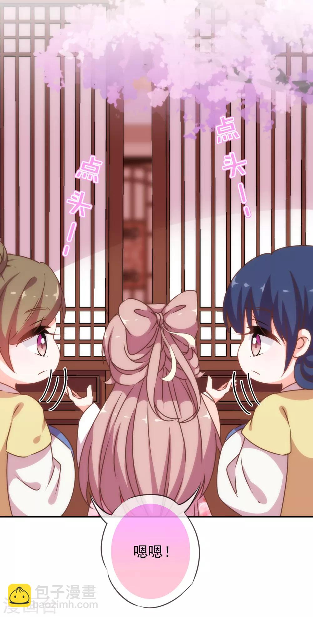 第192话 天赐良机3