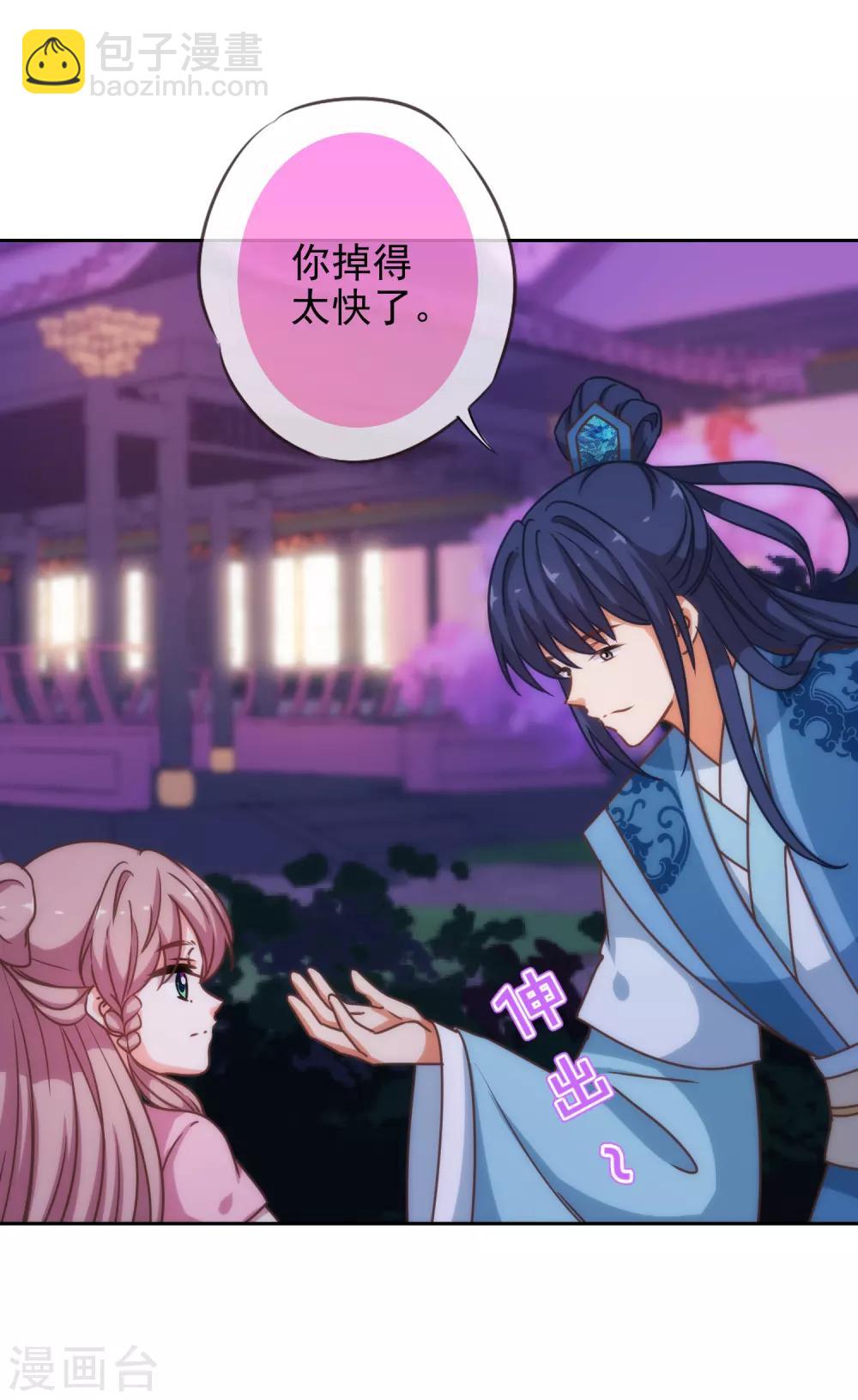 第192话 天赐良机30