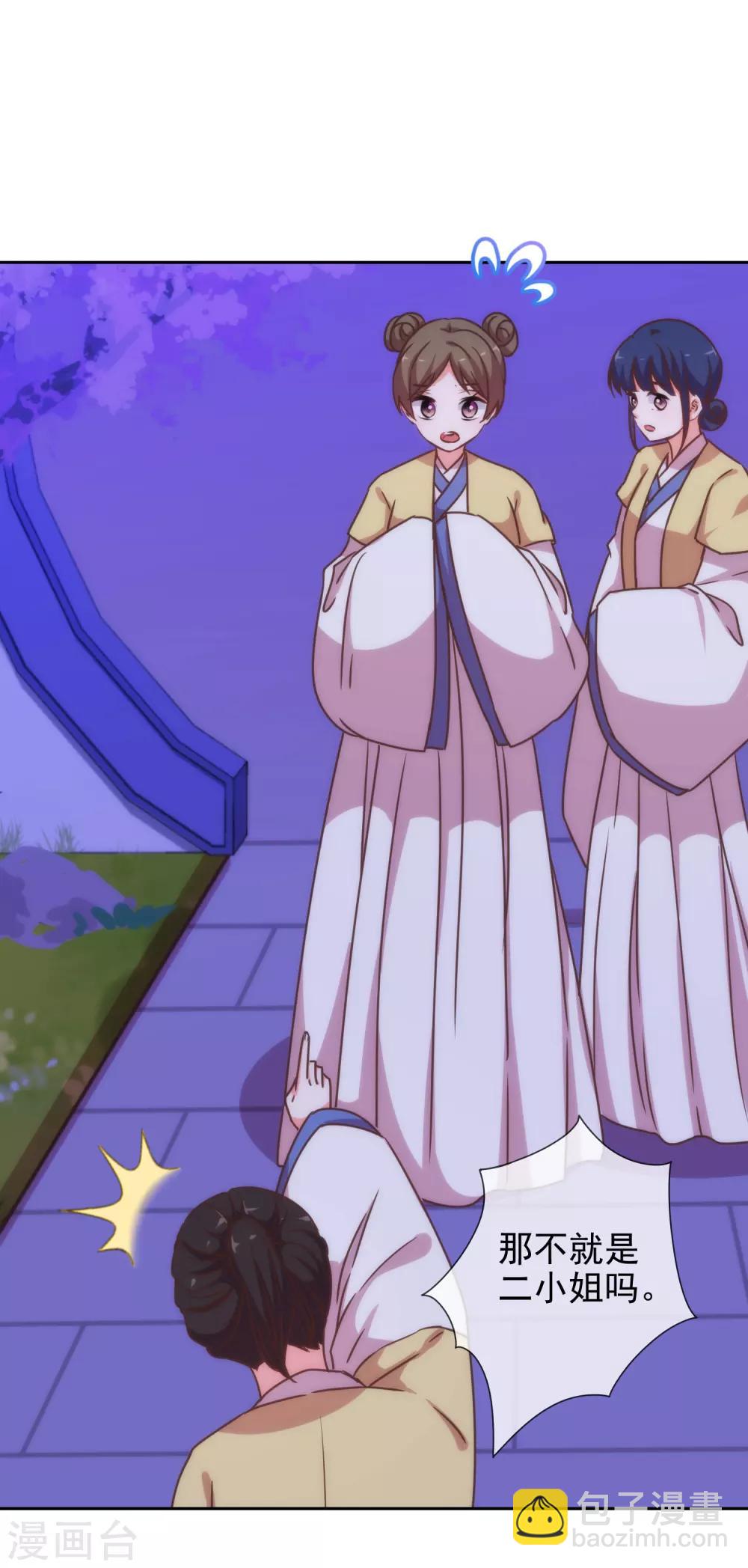 第192话 天赐良机37