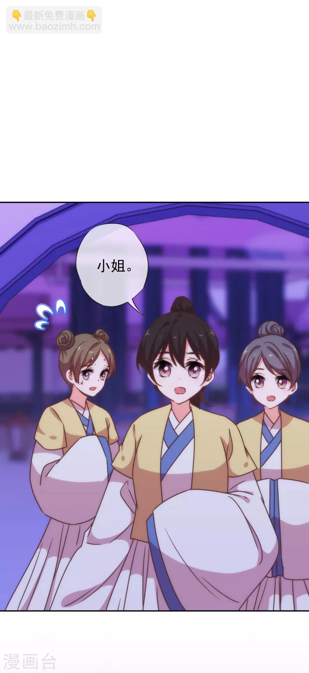 第192话 天赐良机38