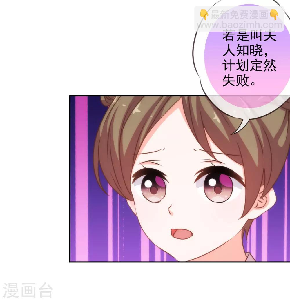 第192话 天赐良机7
