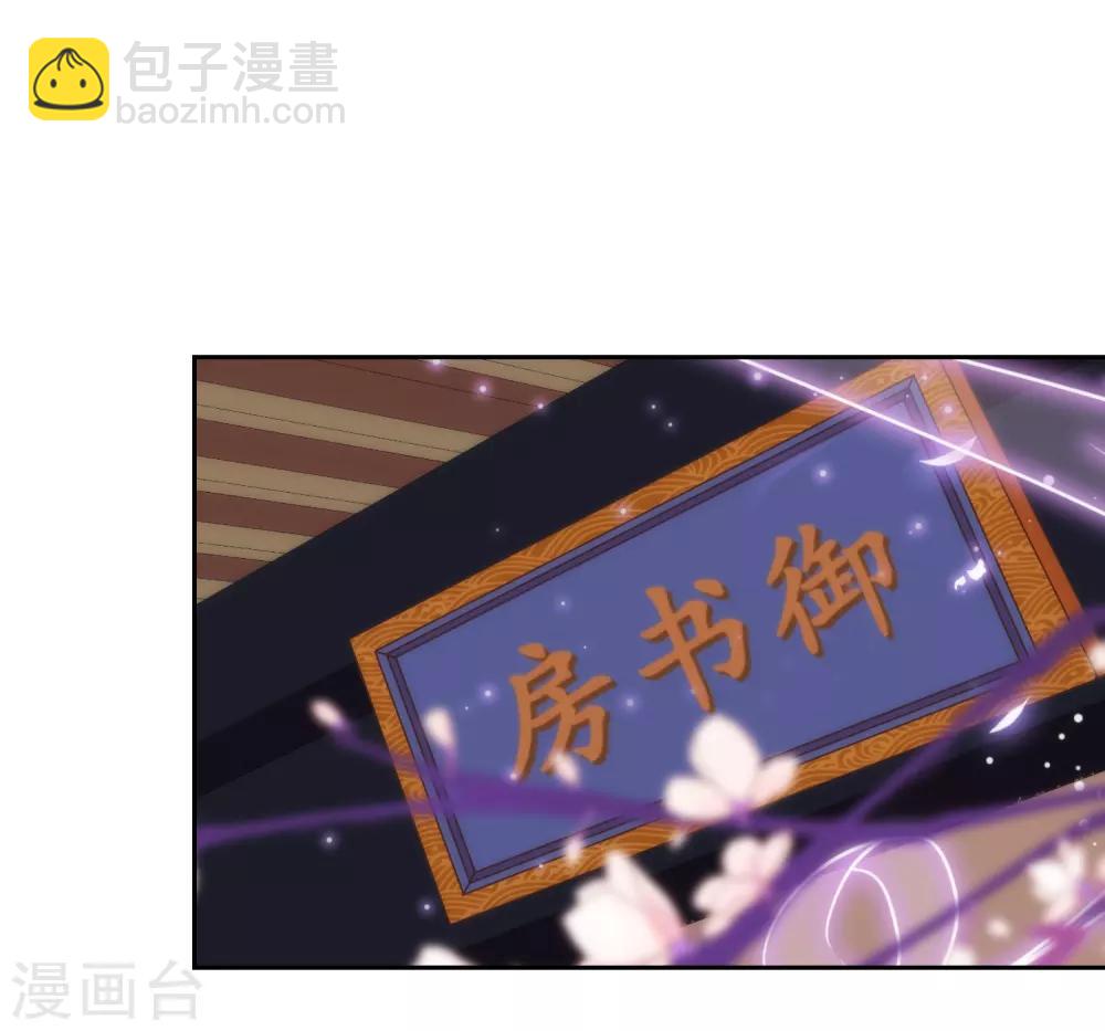 第194话 没有不透风的墙1