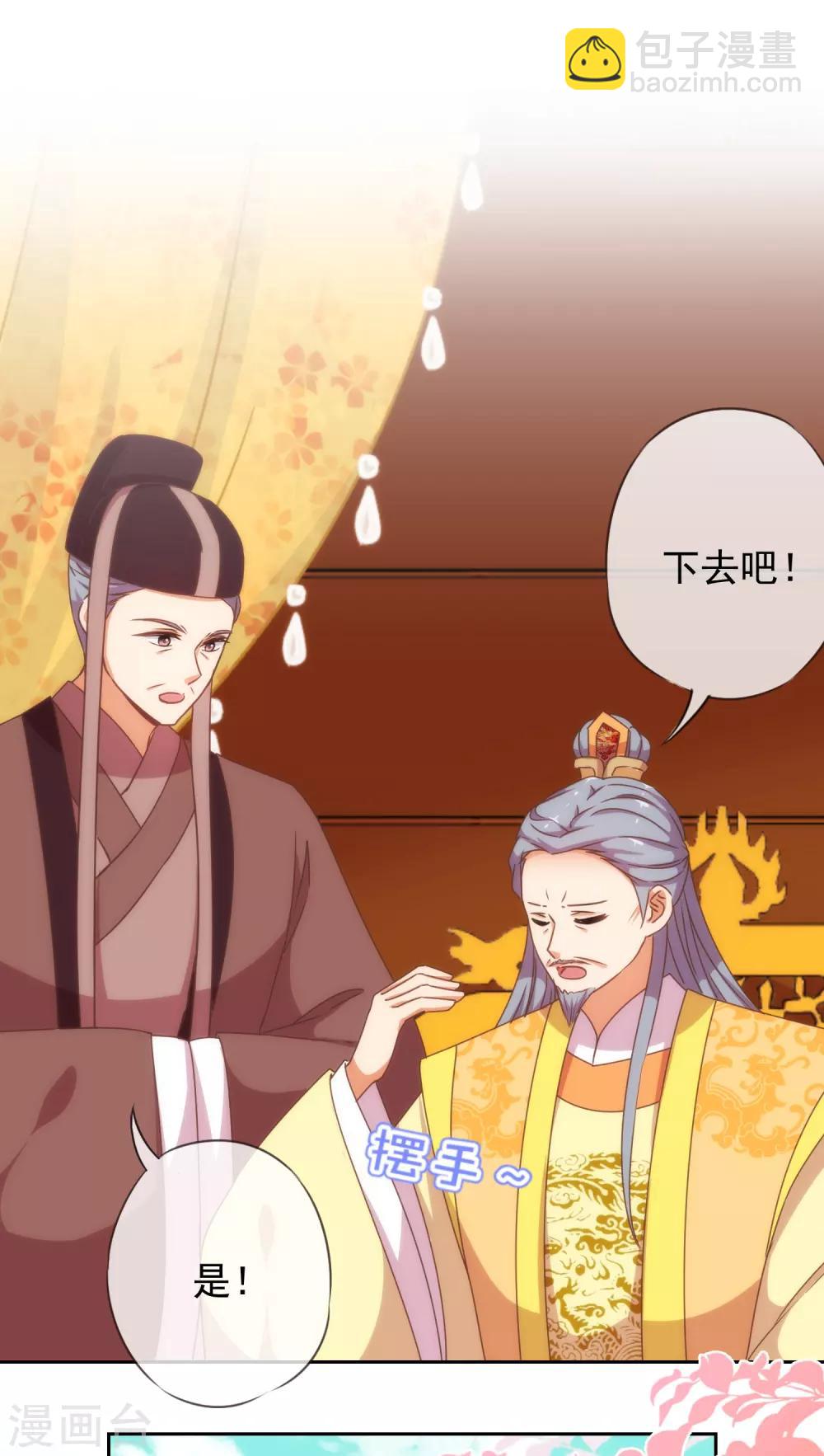 第194话 没有不透风的墙11